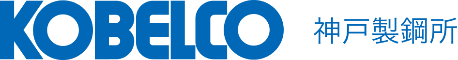 KOBELCO 神戸製鋼所